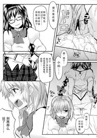 (Mou Nanimo Kowakunai 4) [Nedaore (Ayane, MURA)] MadoHomu Kinoko Shuukakusai (Puella Magi Madoka Magica) [Chinese] [巫毒X扶毒联合汉化]