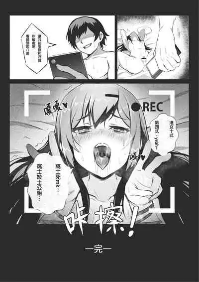 [Gantou Ikunoro] MK girl embodies the spirit of Hong Kong under the Lion Rock [Chinese]  [君廣東話本當上手機翻漢化組] v2