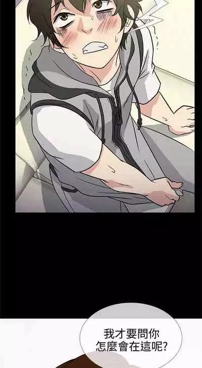 老婆 回來了 1-44