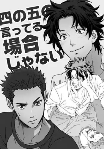 [Gengoroh Tagame] Enslaved in Unknown World [ENG]