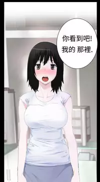 [SOSO] Franken Jo 为爱而生 法兰克赵 Ch.1~19 [Chinese]中文