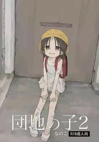 ワケあり乱高♪ 孕峰ックス!