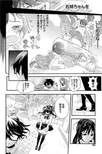 COMIC BAVEL 2016-02