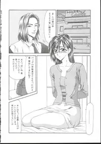 [Ikoma Ippei] Adachi-ku Shouwa Benjo Boukou - Fucking by Force, at the Showa-Rest Room in Adachi-ku.