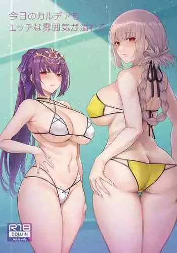 (C101) [COMEX (Zhen Lu)] Kyou no Chaldea mo Ecchi na Funiki ga Afureru | Love is in the Air at Chaldea Once Again! (Fate/Grand Order) [English] [Kyuume + AJubbz]