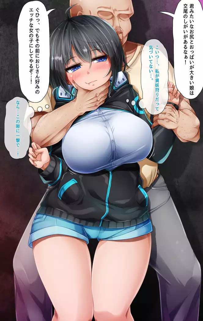 仄ちゃんvs催眠