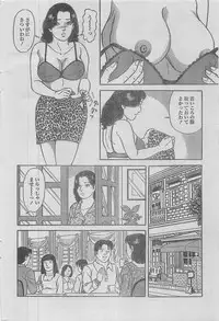 Manga Lawrence 2012-12