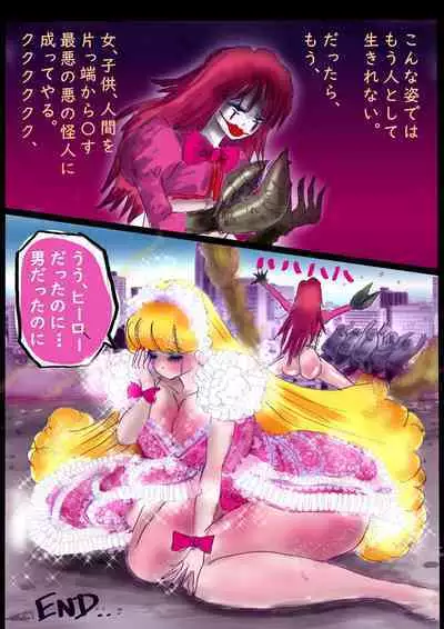 Naburi Zyosou Hyakumonogatari