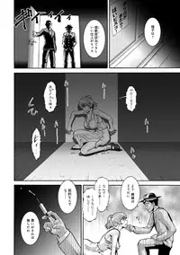 COMIC Magnum Vol. 75 [Digital]