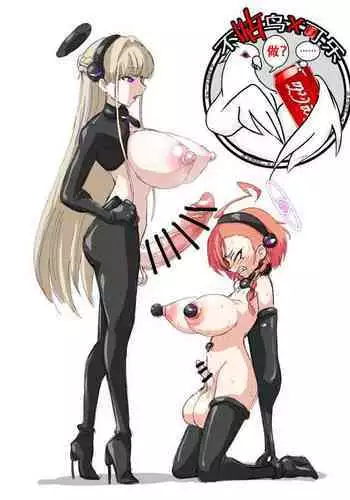 テニス部は野球部の手に堕ちました