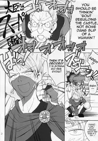 (C74) [Teio Tei (Teio Tei Teio)] Shokushu x Rydia 2008 - Tentacle x Rydia 2008 (Final Fantasy IV) [English]
