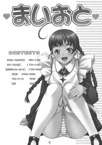 (C69) [Mix Fry (Takurou)] MaiOto (Mai-Otome)