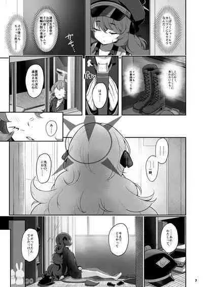 [Horizontal World (Matanonki)] Iroha Doku (Blue Archive) [Digital]