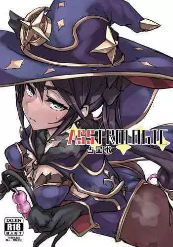 [K2 Manhole (P)] Asstrologic (Genshin Impact) [English] [Kyuume + Sloppy Seconds] [Colorized] [Satansoft] [Digital] [Uncensored]