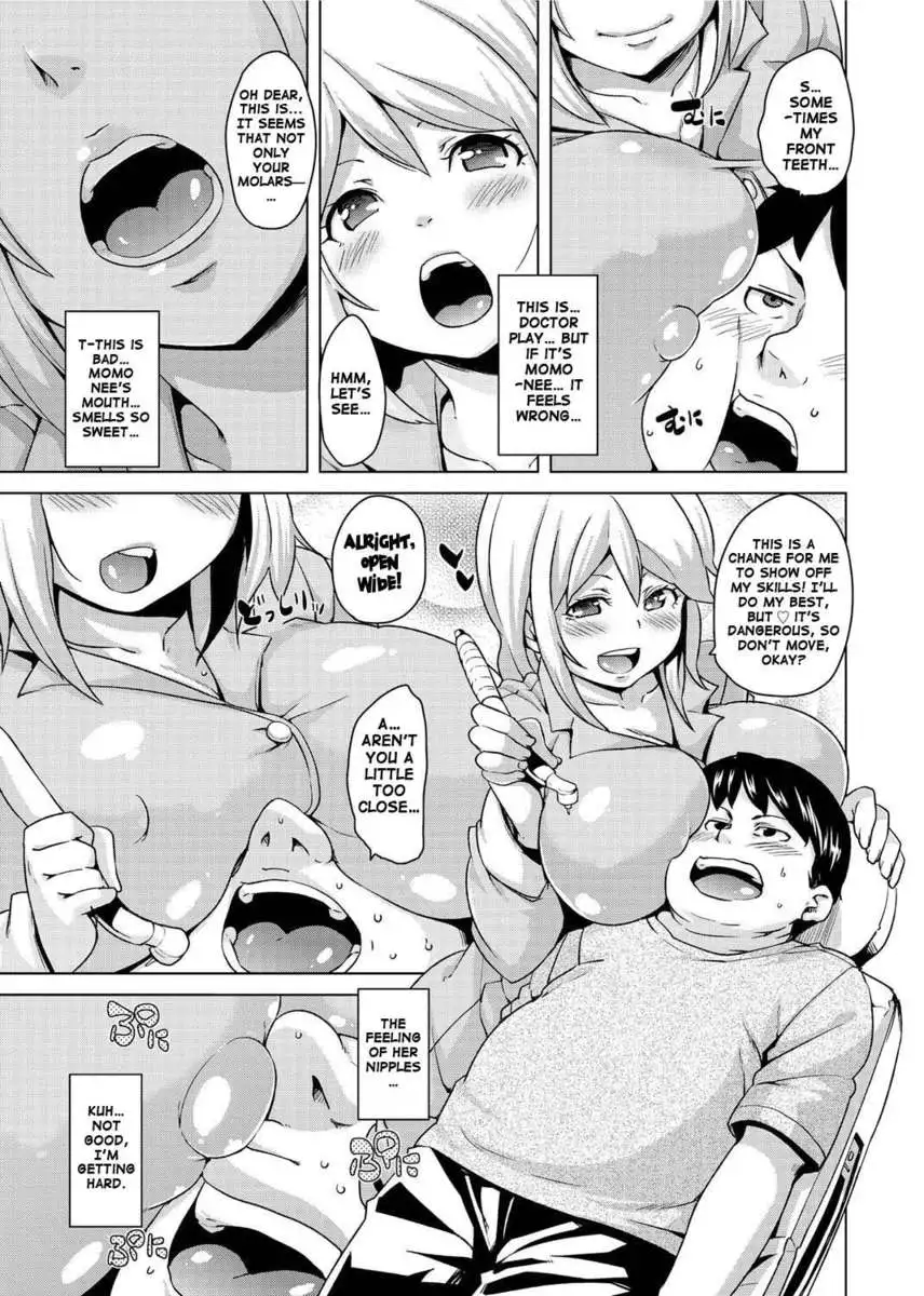 Double Wife Sand❤