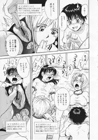Comic Megastore 2001-07, 08