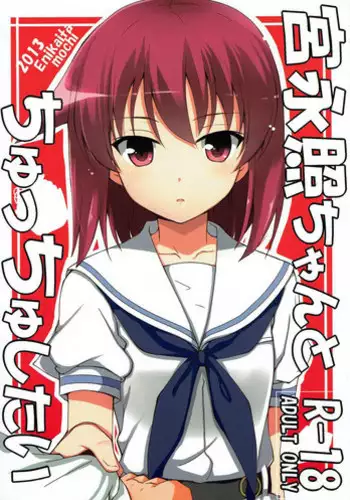 Kareshi Mochi no Sekenshirazu na Senpai o Saimin de Kuruwasu | 有男朋友的不谙世事的学姐因催眠而陷入疯狂