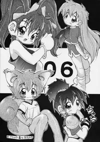 (C54) [RIROLAND (Satomi Hiroyuki, Kuuya)] ANGEL DUST (YAT Anshin! Uchuu Ryokou, Bakusou Kyoudai Let's & Go MAX)