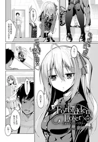 COMIC BAVEL 2015-02 [Digital]