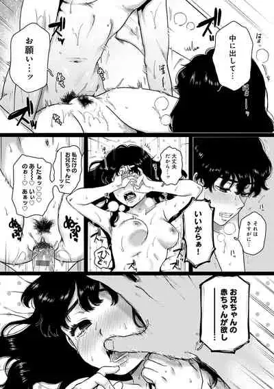 Anata to Issho ni Ikitai
