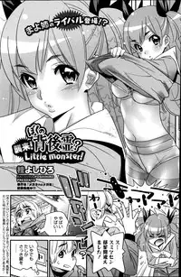 COMIC HOTMiLK 2013-07