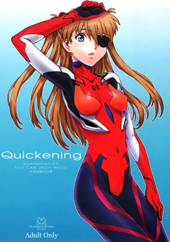 [URAKON (Kon-Kit)] The Prank Night (Neon Genesis Evangelion) [English] =LWB= [Colorized] [Digital]
