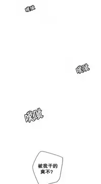 [Juder] Lilith`s Cord | 莉莉丝的脐带 Ch.1-35 [Chinese]