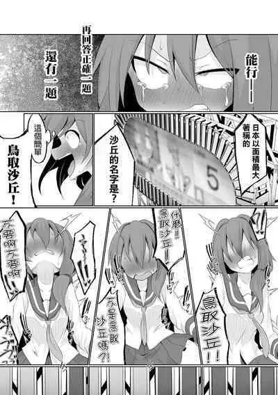 Time is money ！ |  時間就是金錢 ！