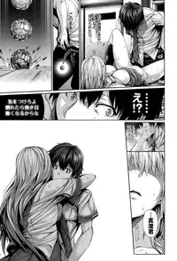 COMIC BAVEL 2015-02