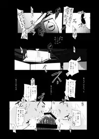 [Suitekiya (Suitekiya Yuumin)] Murasaki no Iro - Kuhouin Murasaki Bon Soushuuhen 2 (Kurenai) [Digital]