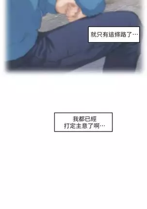 （週5）S-Mate 1-76 中文翻譯（更新中）