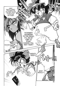 (C54) [Studio Katsudon (Manabe Jouji)] HELP ME!! Nyanmar-sama!!! (Juuni Senshi Bakuretsu Eto Ranger) [English] [SaHa]