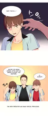 [Tankguy, ROZER] A World That I Rule Ch.01-15 [English] (Game of Scanlation) (Ongoing)
