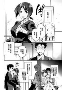 [kiasa] Hinata NTRism [Chinese] [我尻故我在個人漢化]