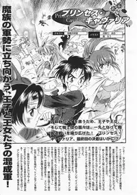 Comic Megastore 2001-07, 08