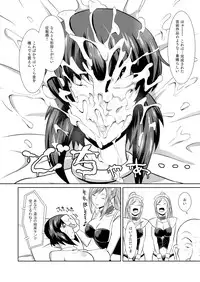 [Poppenheim, Yousai Ningyou (Kamisyakujii Yubeshi, Moeharuka Non)] Sexaroid Shousa ~Kouan no Onna Taichou ga Sennyuu Sousa de Yuuwaku Shite Kitara...?~ (Ghost in the Shell) [Digital]