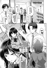 [kiasa] Hinata NTRism [Chinese] [我尻故我在個人漢化]
