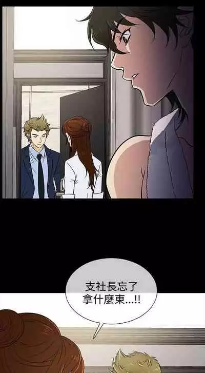 老婆 回來了 1-44