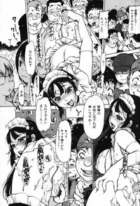 COMIC Shitsurakuten 2007-09