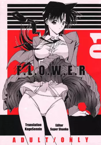 Itoshi no Senpai to Mou Ichido Hajimete o
