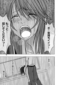 [Crimson] Virgin Control takane no hana o tsumu you ni 6