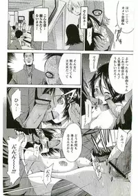 COMIC Papipo 2005-06