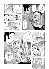 [Tecchan] Otona Switch