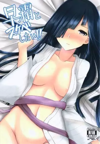 [くろの] 嫐り漬-白濁にまみれた毒女-