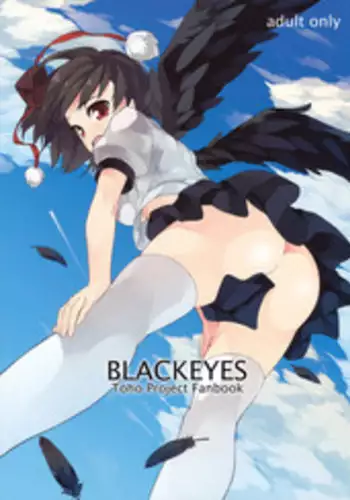 (Reitaisai 7) [waterwheel (Shirota Dai)] BLACKEYES (Touhou Project)