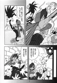 (C60) [Reirei Kyou (Various)] Reirei Kyou San (Various)