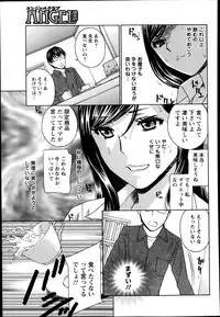 ANGEL Club 2014-01