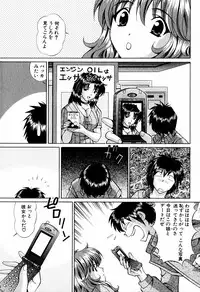[Hiroshi Kodaira] Tenshi-tachi no Love Song