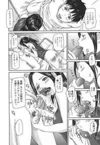 [Kisaragi Gunma] Love Selection [Decensored]