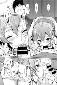 COMIC BAVEL 2016-02